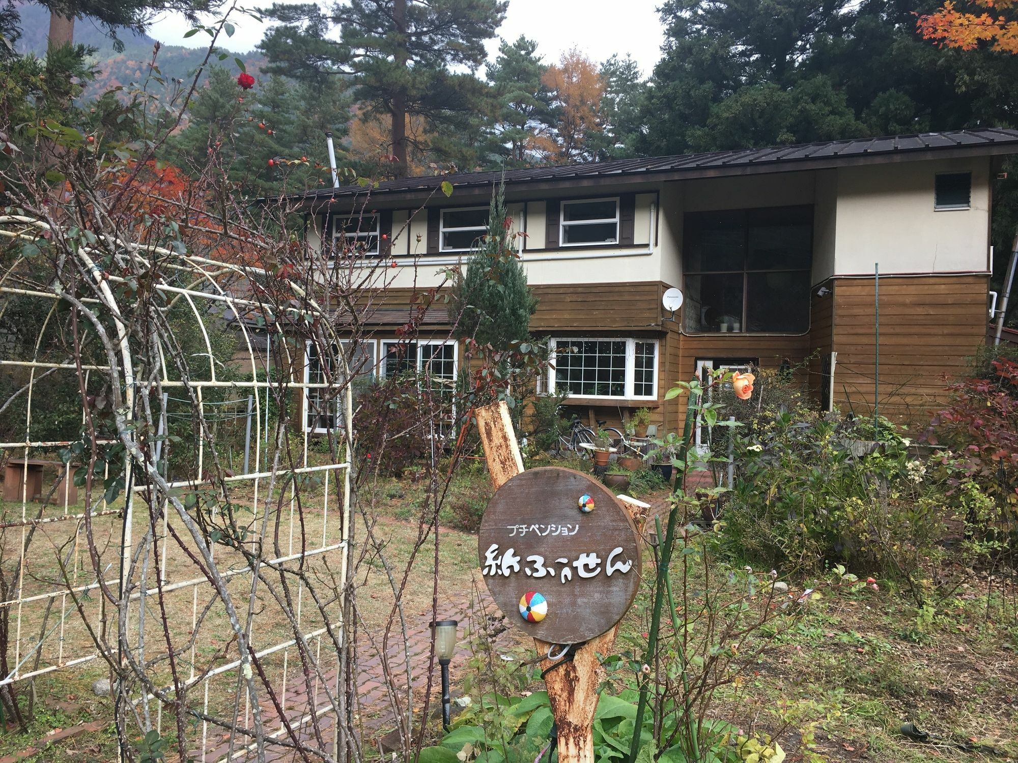 Pension Kamifusen Фудзикавагутико Экстерьер фото